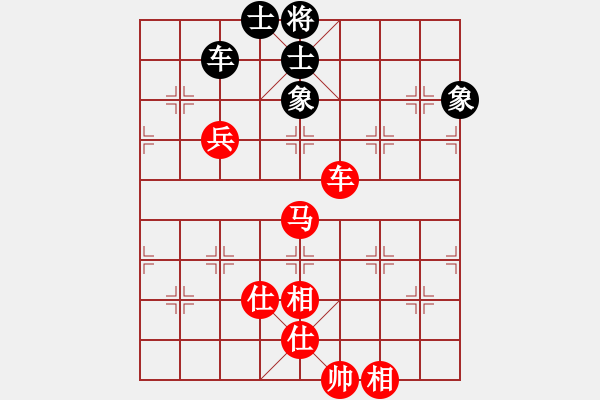 象棋棋譜圖片：東方神庫(北斗)-勝-手縛蒼龍(無極) - 步數(shù)：140 