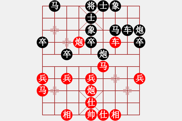 象棋棋譜圖片：東方神庫(北斗)-勝-手縛蒼龍(無極) - 步數(shù)：30 