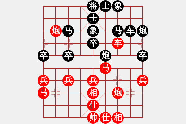 象棋棋譜圖片：東方神庫(北斗)-勝-手縛蒼龍(無極) - 步數(shù)：40 