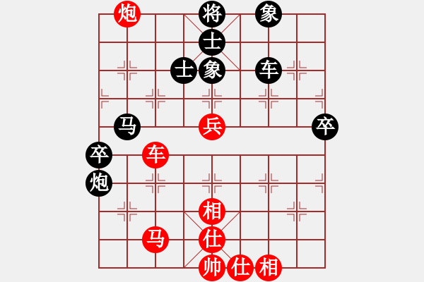 象棋棋譜圖片：東方神庫(北斗)-勝-手縛蒼龍(無極) - 步數(shù)：70 