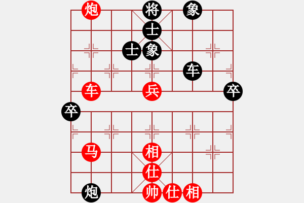 象棋棋譜圖片：東方神庫(北斗)-勝-手縛蒼龍(無極) - 步數(shù)：80 