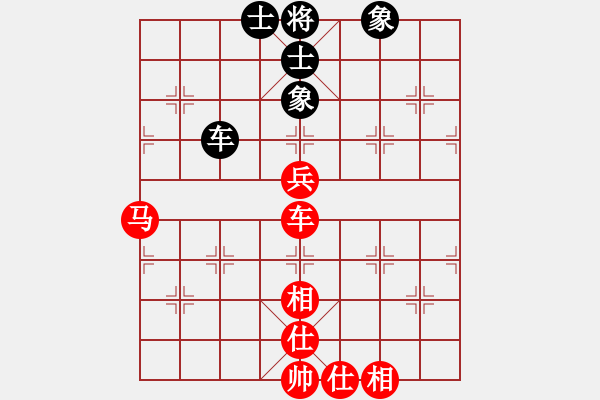 象棋棋譜圖片：東方神庫(北斗)-勝-手縛蒼龍(無極) - 步數(shù)：90 