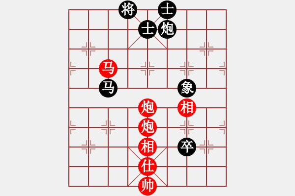 象棋棋谱图片：第73局 果断冲兵--杨官璘加速出击 - 步数：40 