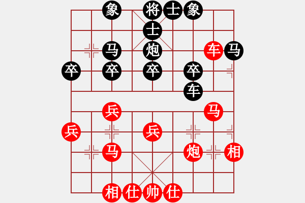 象棋棋譜圖片：欽慕(4段)-和-素琴無弦(5段) - 步數(shù)：30 