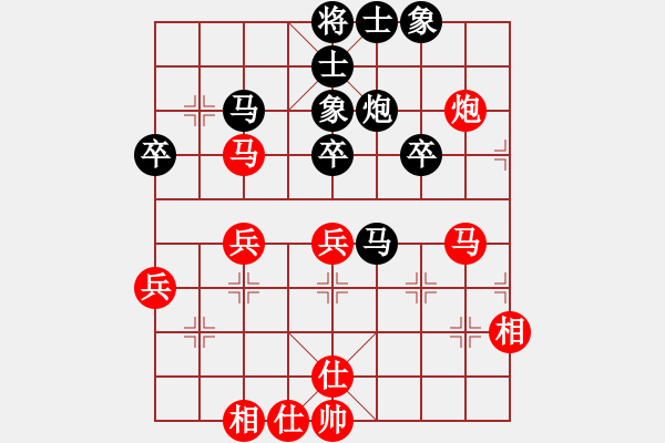 象棋棋譜圖片：欽慕(4段)-和-素琴無弦(5段) - 步數(shù)：42 