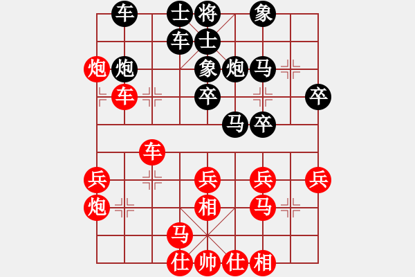 象棋棋譜圖片：小小閃電(3段)-負-天如水(3段) - 步數(shù)：30 