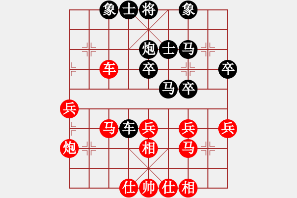 象棋棋譜圖片：小小閃電(3段)-負-天如水(3段) - 步數(shù)：40 