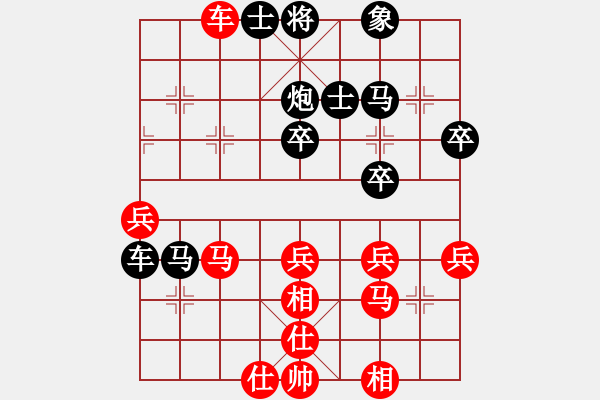 象棋棋譜圖片：小小閃電(3段)-負-天如水(3段) - 步數(shù)：50 