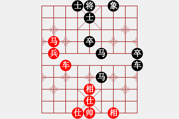 象棋棋譜圖片：小小閃電(3段)-負-天如水(3段) - 步數(shù)：70 