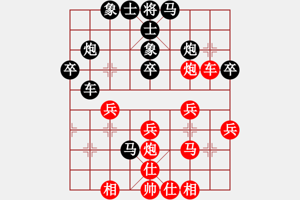 象棋棋譜圖片：品棋居士(7段)-勝-精靈哥哥(月將) - 步數(shù)：40 