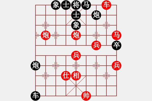 象棋棋譜圖片：品棋居士(7段)-勝-精靈哥哥(月將) - 步數(shù)：70 