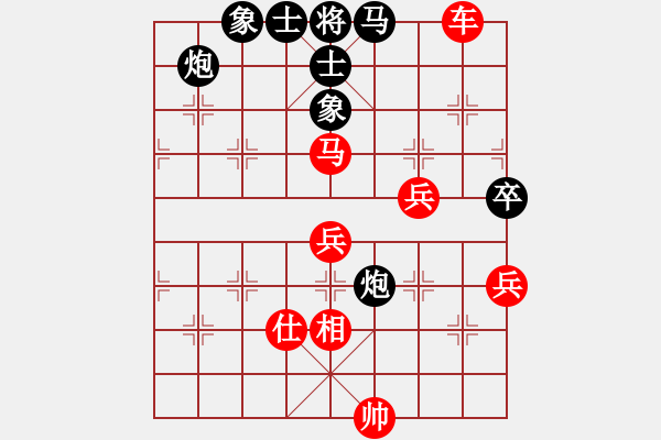 象棋棋譜圖片：品棋居士(7段)-勝-精靈哥哥(月將) - 步數(shù)：80 