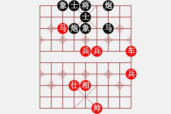 象棋棋譜圖片：品棋居士(7段)-勝-精靈哥哥(月將) - 步數(shù)：90 