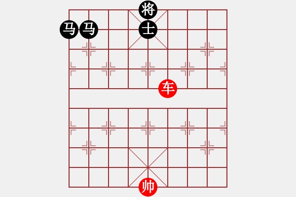 象棋棋譜圖片：單車巧勝雙馬士 - 步數(shù)：0 