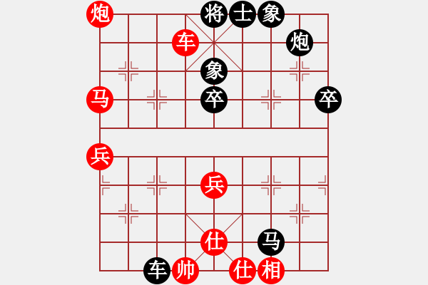 象棋棋譜圖片：第六屆 華南地區(qū)象棋等級(jí)賽 第 7 輪 梁世浩 先和 陳健纘（英德市冠軍） - 步數(shù)：80 