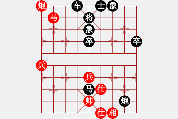 象棋棋譜圖片：第六屆 華南地區(qū)象棋等級(jí)賽 第 7 輪 梁世浩 先和 陳健纘（英德市冠軍） - 步數(shù)：90 