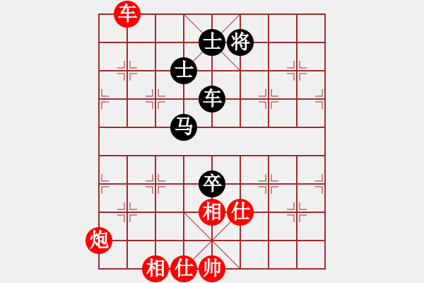 象棋棋谱图片：王天一先胜玉思源 - 步数：140 