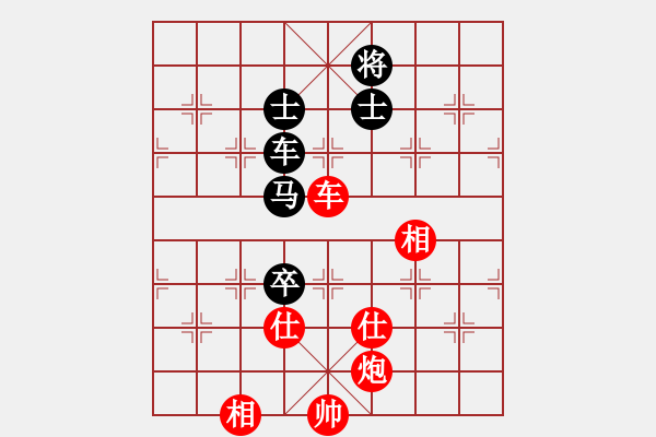 象棋棋譜圖片：王天一先勝玉思源 - 步數(shù)：160 