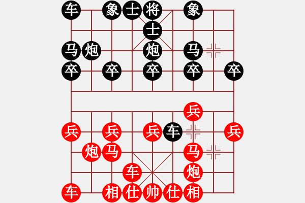 象棋棋谱图片：姚洪新 先和 谢业枧 - 步数：20 