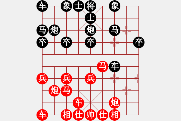 象棋棋谱图片：姚洪新 先和 谢业枧 - 步数：30 