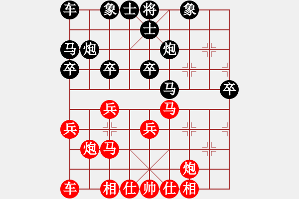 象棋棋谱图片：姚洪新 先和 谢业枧 - 步数：40 
