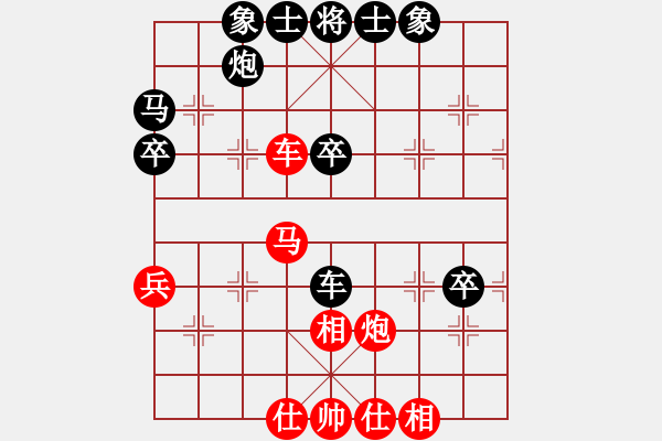 象棋棋譜圖片：姚洪新 先和 謝業(yè)枧 - 步數(shù)：70 