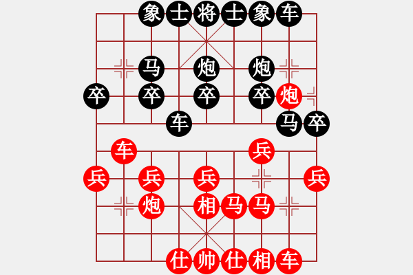 象棋棋譜圖片：劉德明(神1-1) 先負(fù) wgp - 步數(shù)：20 