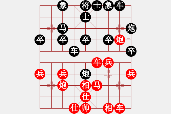 象棋棋譜圖片：劉德明(神1-1) 先負(fù) wgp - 步數(shù)：30 