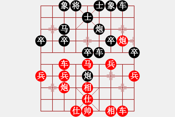 象棋棋譜圖片：劉德明(神1-1) 先負(fù) wgp - 步數(shù)：40 