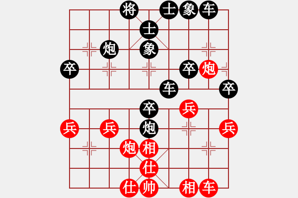 象棋棋譜圖片：劉德明(神1-1) 先負(fù) wgp - 步數(shù)：46 