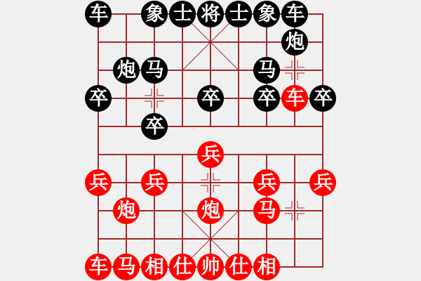 象棋棋谱图片：常虹 先和 所司和晴 - 步数：10 