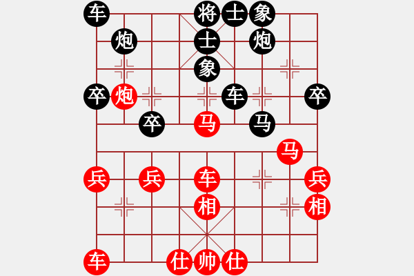 象棋棋谱图片：常虹 先和 所司和晴 - 步数：40 