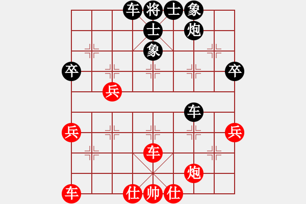 象棋棋谱图片：常虹 先和 所司和晴 - 步数：60 