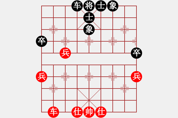 象棋棋谱图片：常虹 先和 所司和晴 - 步数：70 