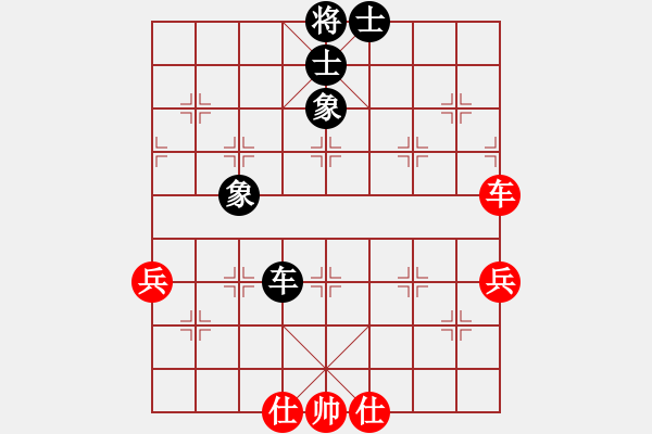 象棋棋谱图片：常虹 先和 所司和晴 - 步数：77 