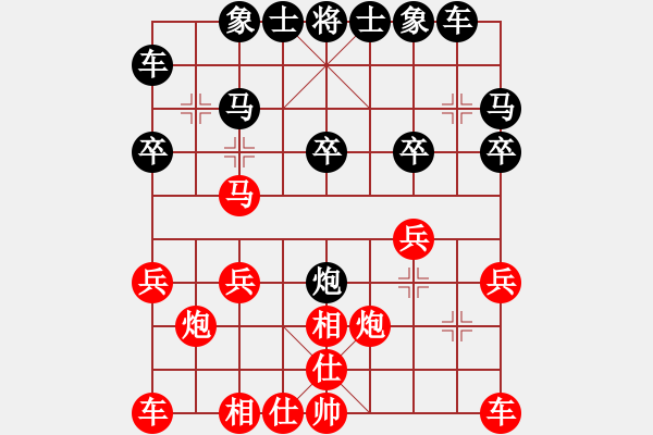 象棋棋譜圖片：自衛(wèi)反擊 水到渠成 - 步數(shù)：20 