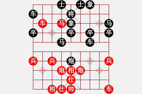 象棋棋譜圖片：自衛(wèi)反擊 水到渠成 - 步數(shù)：30 