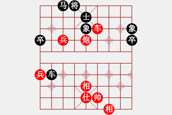 象棋棋譜圖片：華山戰(zhàn)斧(天罡)-勝-重慶棋手(無極) - 步數(shù)：110 