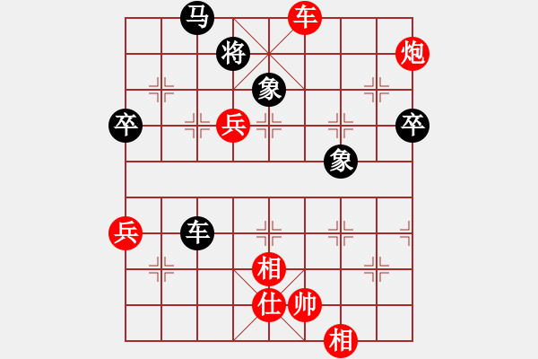 象棋棋譜圖片：華山戰(zhàn)斧(天罡)-勝-重慶棋手(無極) - 步數(shù)：120 