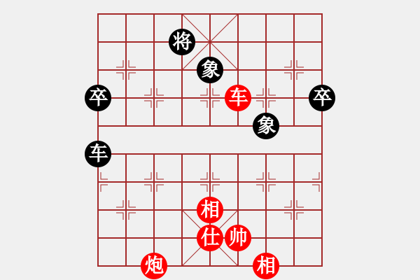 象棋棋譜圖片：華山戰(zhàn)斧(天罡)-勝-重慶棋手(無極) - 步數(shù)：130 