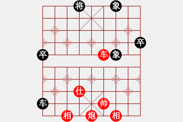 象棋棋譜圖片：華山戰(zhàn)斧(天罡)-勝-重慶棋手(無極) - 步數(shù)：140 