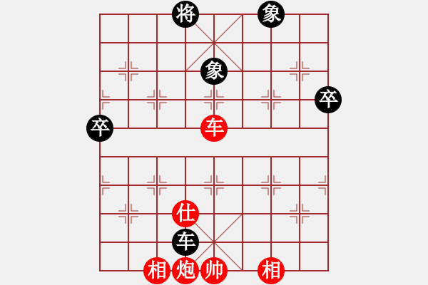 象棋棋譜圖片：華山戰(zhàn)斧(天罡)-勝-重慶棋手(無極) - 步數(shù)：150 