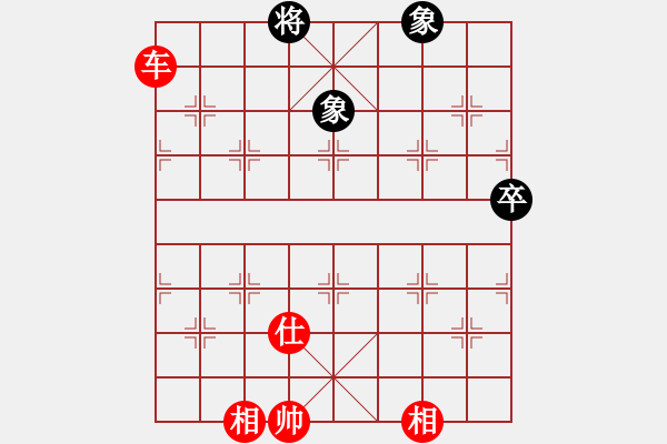 象棋棋譜圖片：華山戰(zhàn)斧(天罡)-勝-重慶棋手(無極) - 步數(shù)：160 