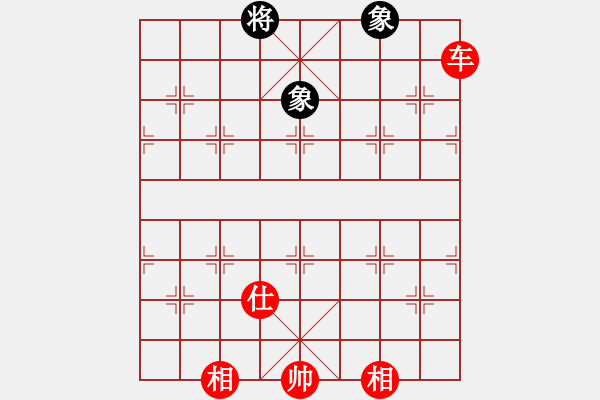 象棋棋譜圖片：華山戰(zhàn)斧(天罡)-勝-重慶棋手(無極) - 步數(shù)：170 