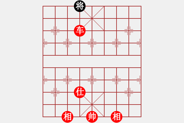 象棋棋譜圖片：華山戰(zhàn)斧(天罡)-勝-重慶棋手(無極) - 步數(shù)：183 