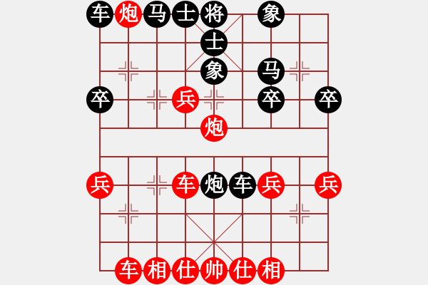 象棋棋譜圖片：華山戰(zhàn)斧(天罡)-勝-重慶棋手(無極) - 步數(shù)：50 