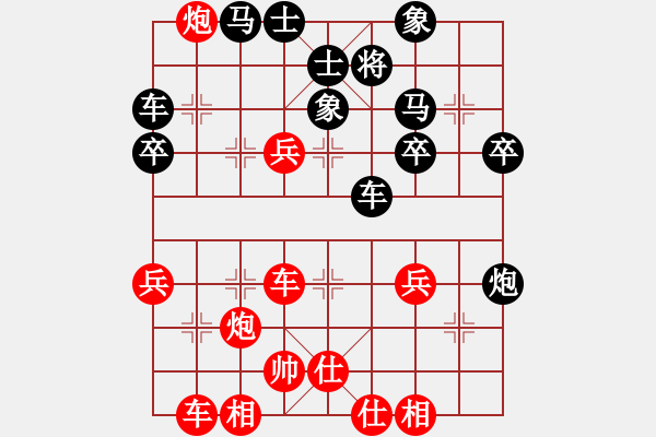 象棋棋譜圖片：華山戰(zhàn)斧(天罡)-勝-重慶棋手(無極) - 步數(shù)：60 