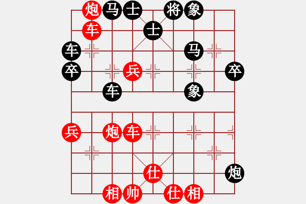 象棋棋譜圖片：華山戰(zhàn)斧(天罡)-勝-重慶棋手(無極) - 步數(shù)：70 