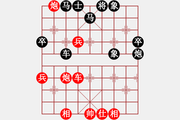 象棋棋譜圖片：華山戰(zhàn)斧(天罡)-勝-重慶棋手(無極) - 步數(shù)：80 