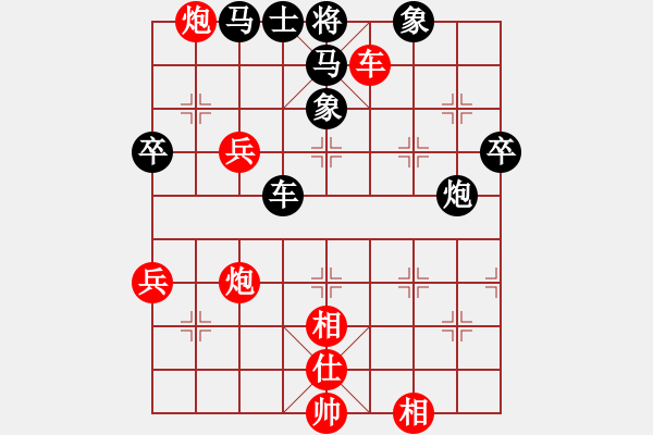 象棋棋譜圖片：華山戰(zhàn)斧(天罡)-勝-重慶棋手(無極) - 步數(shù)：90 